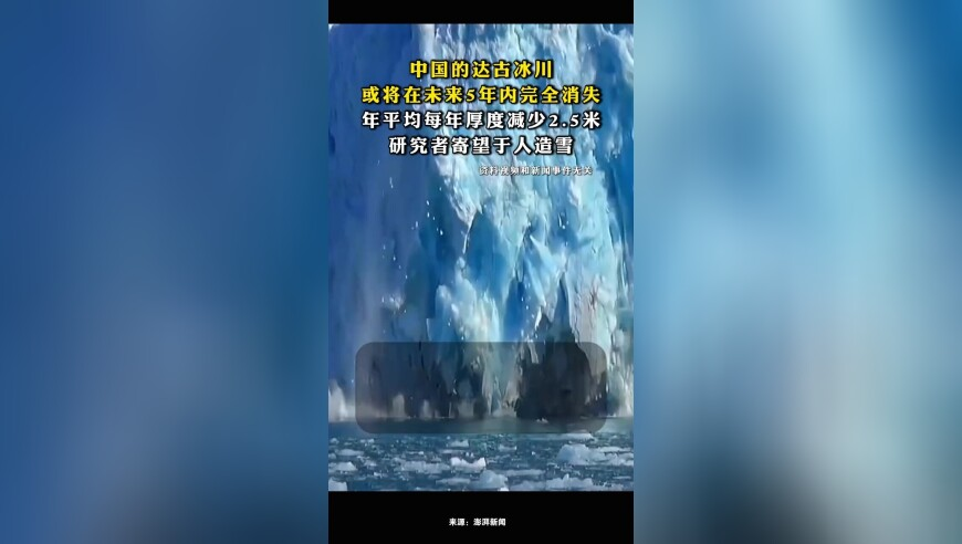 澳门六开彩最高奖金记录,日本近海发生6.2级地震,最新核心解答落实_界面版V5.40